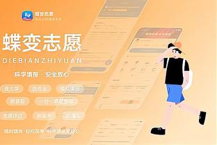 开云app官方下载最新版截图0